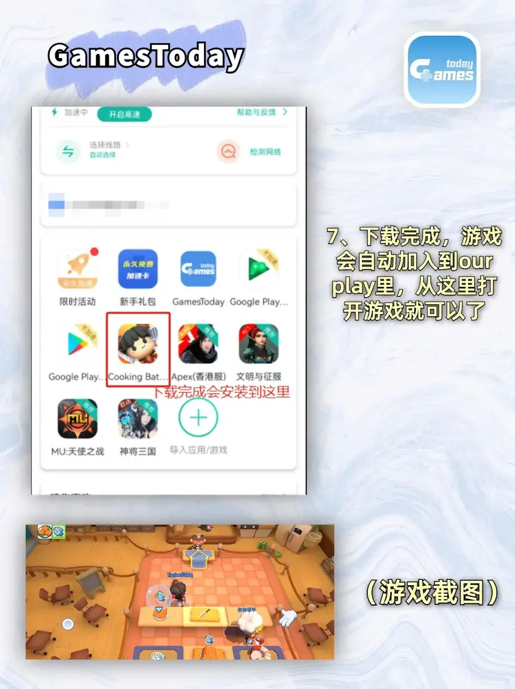线上买球网站截图3