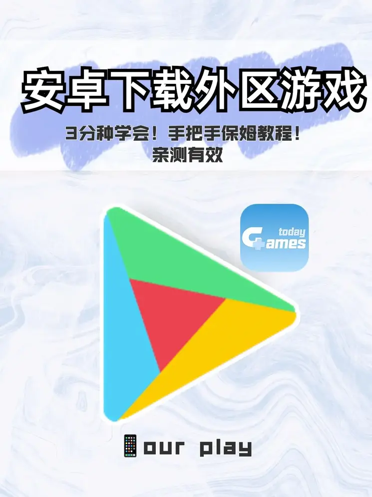 线上买球网站截图0